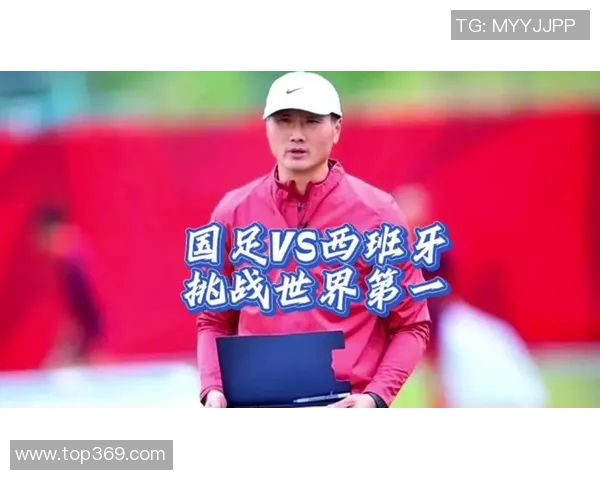 中国与西班牙足球友谊赛精彩对决展现两国足球风采与实力较量